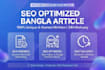 write SEO optimized bangla article and blog post with keyword research