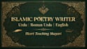 write heart touching islamic poetry in urdu and roman urdu