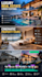 edit luxury real estate property videos