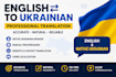 translate english content into native ukrainian