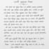 write a beautiful hand writting