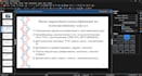 create a professional presentation