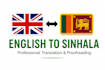 translate english to sinhala and vice versa
