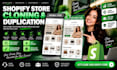 clone or duplicate your shopify store with your branding