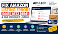 fix amazon listing error 5665 8572 8541 fix amazon   fba product listing
