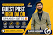 provide high da spanish guest post backlinks