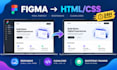 turn your figma landing page into clean HTML CSS code