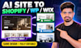 convert your lovable or bolt ai website to shopify, wordpress or wix