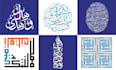design custom arabic calligraphy, kufic arabic calligraphy