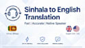 accurately translate sinhala to english and english to sinhala human tran