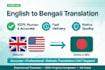 do english to banglali tran