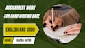 do fast and accurate typing from PDF and images