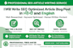 write seo friendly hindi and english and youtube script