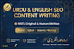 write sufi poetry article in urdu
