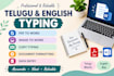 type telugu and english documents