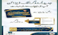 write and design urdu posts, flex, poster and poetry