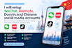 create and setup your wechat, douyin, and rednote business account