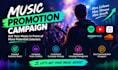 do music promotion campaign
