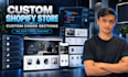 design a custom shopify store with custom coded sections