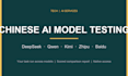 do chinese ai model testing