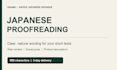 proofread and polish your short japanese text
