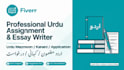 write professional urdu assignment mazmoon and essays