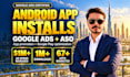 boost android app installs with google ads and aso