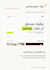 build a responsive arabic landing page for your business