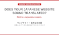 localize your website into natural japanese