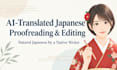 proofread and edit aitranslated japanese