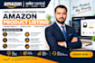 create product listing on your seller central