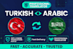 translate turkish to arabic and arabic to turkish