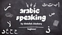 teach you how to speak arabic as a beginner