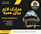 design modern graphics for your business