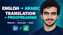 translate and proofread english to arabic professionally