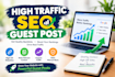 do high da SEO guest post service
