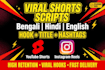 write viral bengali and hindi youtube shorts scripts with hook