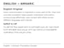 translate english to amharic