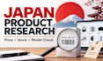 research japanese products prices and availability for you
