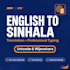 translate english to sinhala and do professional sinhala typing