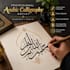 make beautiful arabic calligraphy