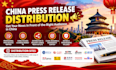 do china press release, chinese press release and press release distribution