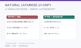 proofread and polish ai translated japanese website and app copy