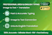 do fast urdu typing and english typing in ms word