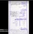 write english urdu handwriting