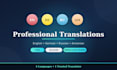 translate between 4 languages