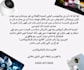 write engaging urdu and english articles and advertisement
