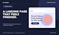 design and build landing pages