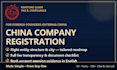 register your company in china with tax compliance setup