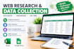 do web research and data collection in excel